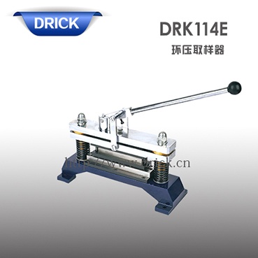 DRK114E環壓取樣器 拷貝xiao.jpg